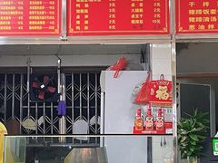 -广和隆猪蹄面(钟法路店)