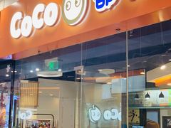 门面-CoCo都可(宝龙广场店)
