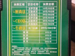 -金色印象·HiFi影音·按摩足疗PLUS(黄泥磅店)
