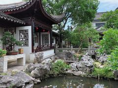 -苏州冶园园林民宿(太湖西山风景区店)