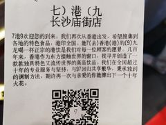 -庙街旅游·美食广场(五一广场店)