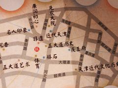 -天津五大道文化旅游区