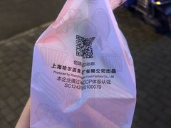 -上海哈尔滨食品厂(淮海中路店)