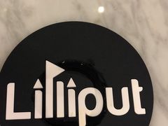 -Lilliput粒粒堡亲子餐厅(置汇旭辉店)