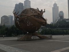 -重庆国际会议展览中心