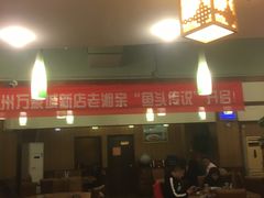 大堂-老湘亲·品鉴湘菜(湖里店)