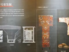 -马王堆汉墓遗址