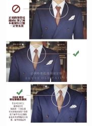 -伊布老裁缝西装礼服定制