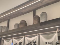 -李山山茶事(景枫店)