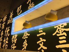 -来龙里 精致 东南亚餐室(万象城店)