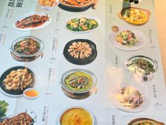 -吕氏疙瘩汤·新鲁菜(日照万象汇店)