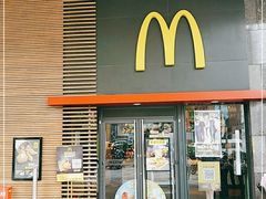 门面-麦当劳(虹桥南丰城店)