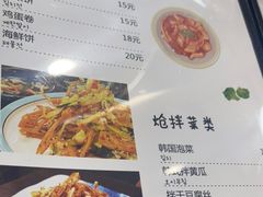 -妈妈手(山大总店)