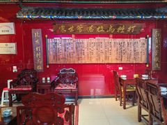 -富察氏乌拉满族火锅(乌拉街店)