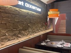 -七欣天香辣蟹火锅(海门解放中路店)