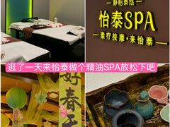 -首创奥特莱斯(昆山店)