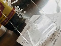 -笑来喜馄饨小笼工坊店(湖滨街店)