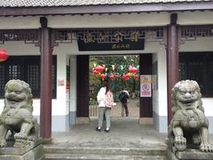 -瀛洲公园