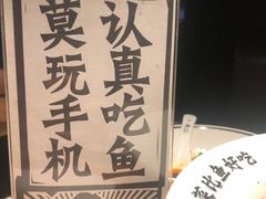 -太二酸菜鱼(福州泰禾店)
