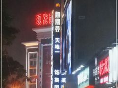 -海鼎荟海鲜姿造(泉州仟禧店)