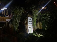-Jungle Kitchen