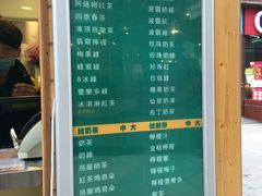 1点点(万科广场店)-茉沏(万科美好广场店)