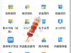 -首都医科大学附属北京天坛医院