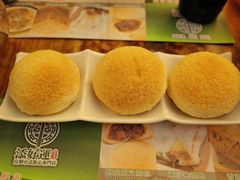 酥皮焗叉烧包-添好运点心专门店(深水埗店)