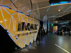 -博纳UA影城(KK Mall IMAX店)