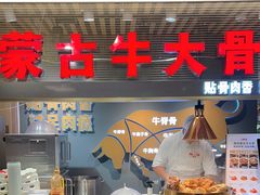 -西贝莜面村(当代商城店)