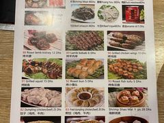 -7火锅(阿布扎比店)