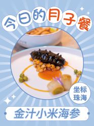 点击看大图 -安雅国际月子会所(拱北森宇富通店)
