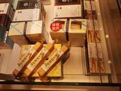 -好利来(曲江龙湖店)