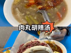 -刘老虎肉丸糊辣汤(总店)