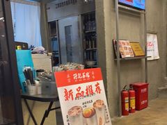 -孖记茶档·热腾茶餐(江南西plus店)