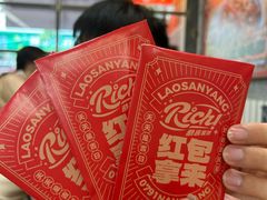 -老三样·旧食新味(船山路店)