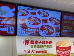-味多美蛋糕(苏州街地铁店)