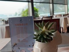 -璟象酒店-爱丽坊景观餐厅