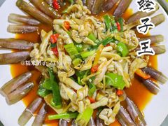 辣炒蛏子王-四川小胡子海鲜(丁村万人海鲜广场店)