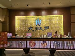 -大江户·温泉洗浴(浑南店)