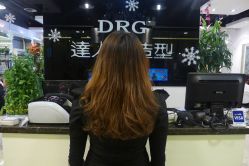 -DRG达人馆造型