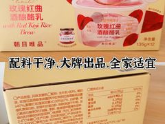 -山姆会员商店(邻瑞广场店)