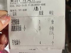 -靓靓蒸虾·头牌蒸虾(雪松路总店)