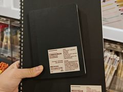 -MUJI无印良品(茂业天地店)