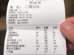 -一个叫川的地方(麒麟新天地店)
