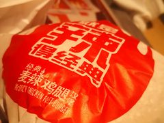 -麦当劳(西单明珠店)