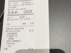 -必胜客(砂之船中东奥莱店)