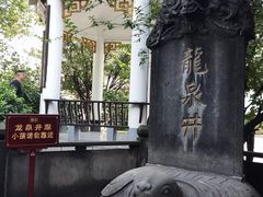 -泸州老窖景区