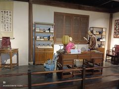 -马鞍山市博物馆