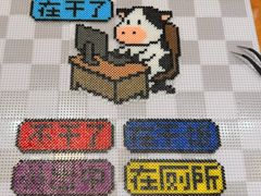 -十八字金·银饰·拼豆·开蚌DIY(魏公芳华里店)